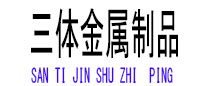纳溪光伏配件