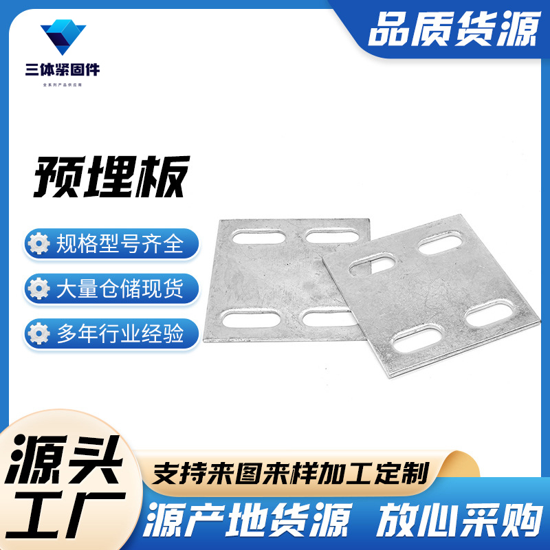 纳溪三体金属制品
